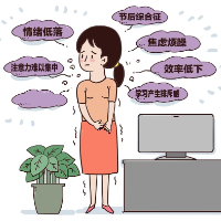 放假回来无心工作？这套运动处方可以治你的病