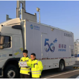 物联三湘展新图 湖南移动获七项全国大奖