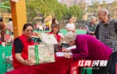 重阳不重“礼”，这场敬老活动“清”上加“亲”