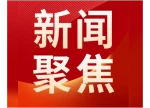 报销比例上调！湖南“双通道”药品医保待遇升级，11月1日起实施