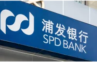 浦发银行长沙分行落地“意定财产管理功能养老服务信托”