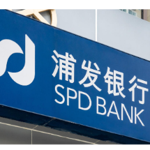 浦发银行长沙分行落地“意定财产管理功能养老服务信托”