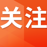 芙蓉国评论丨莲城e评:因地制宜育新质生产力 三湘奋进启发展新征程