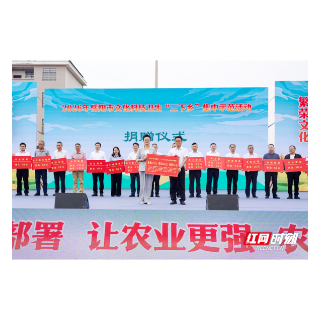 2026年岳阳市文化科技卫生“三下乡”集中示范活动在汨罗启动