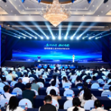 湖南这场智慧文旅“相亲会”，供需现场“对上眼”