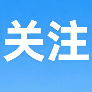 聚餐后腹胀怎么办？这些饮食“雷区”要避开