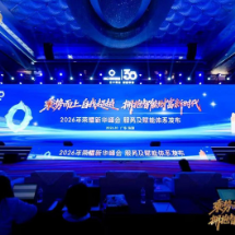 当竞争走向生态化:新华保险如何重塑代理人的核心竞争力?