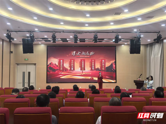聚焦森保节｜第21届张家界森林保护节嘉宾集体观看《伟大的远征》思政大课