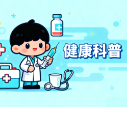1岁宝宝被喂下超量化痰药，险酿大祸！医生提醒：儿童用药分毫之差就是安全隐患