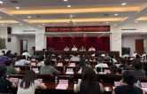 多部门政策干货一站式送达 岳阳把服务窗口搬到企业面前