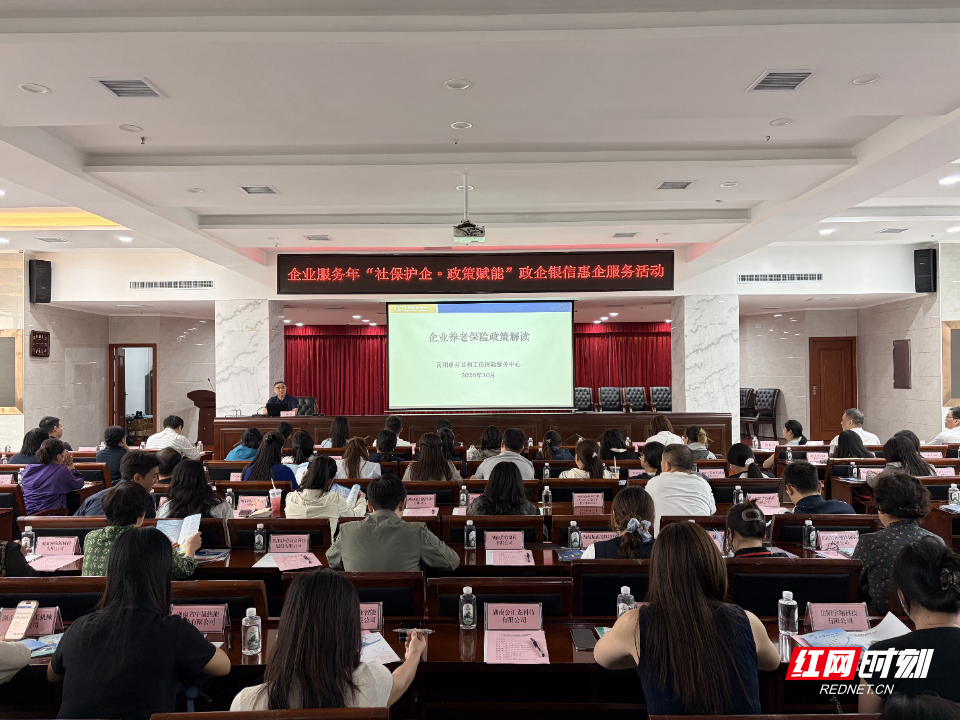 张谷英1.jpg 张谷英1.jpg