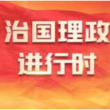 习近平出席全国卫生与健康大会并发表重要讲话