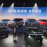上汽大众集齐“新能源985阵容”
