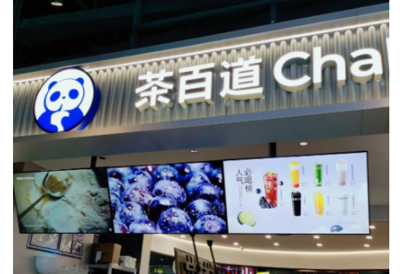 涉嫌IPO操纵！茶百道，被暂停交易