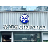 涉嫌IPO操纵！茶百道，被暂停交易