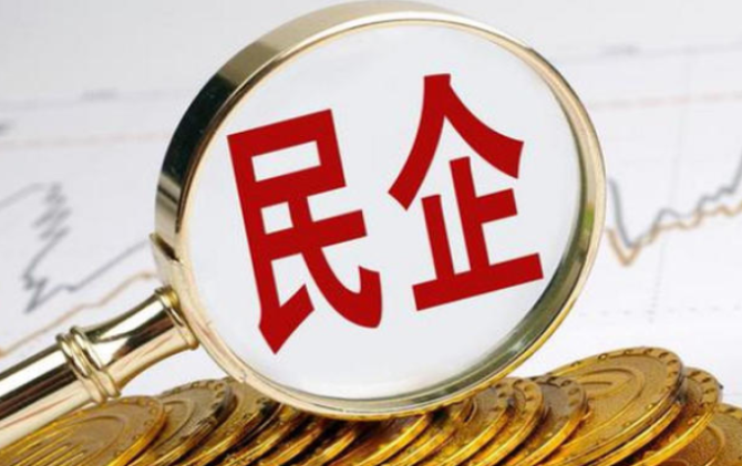 民企500强，折射能源转型新活力