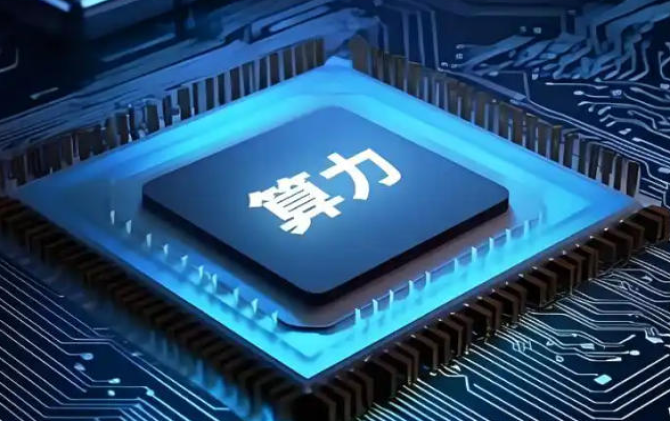 算力保险，保什么、怎么保？