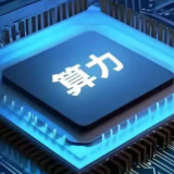 算力保险，保什么、怎么保？