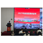 惠民保障上新!娄底全面启动“湖南医惠保2027”宣导工作