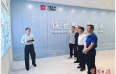 看保税物流、企业出海、侨海服务 致公党常德市委会赴益阳、湘潭、株洲调研