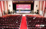 赓续“半条被子”情 奏响“崇军郴州”曲——记全国退役军人服务保障先进单位中共郴州市委宣传部