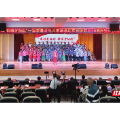 宜章县：银龄颂党恩 重阳忆长征