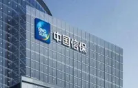 中国信保湖南分公司：护航湘企出海 助力湖南医药企业扬帆非洲