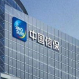 中国信保湖南分公司：护航湘企出海 助力湖南医药企业扬帆非洲