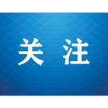 让看不见拳头的黑恶也无处遁形