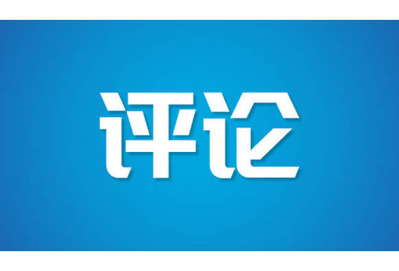 依法严打新型涉黑恶犯罪
