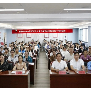省级托育人才能力提升项目落地湘潭市妇幼保健院