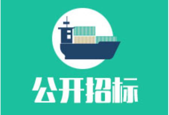 湖南交通职业技术学院工程结构智能检测生产性实训项目开发与建设公开招标公告