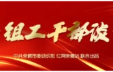 从马栏山看OPC：武陵不缺年轻人，缺的是把他们串起来的机制
