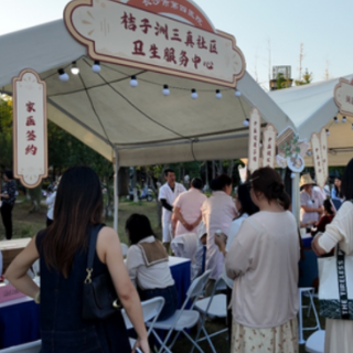 中医夜市送健康,桔子洲三真社区卫生服务中心惠民在行动