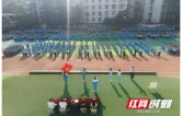 永顺县开展“高举队旗跟党走 少年接力新长征”2026年秋示范性集中入队仪式
