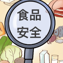 精准打击“网红食品”非法添加行为！湖南两项检验检测方法被纳入国家执法文件