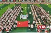 凤凰县箭道坪第一小学：康巴赫爱心球场助力学子强健体魄追逐梦想