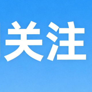 洗衣凝珠漏液溅入眼睛 这三个操作可能加重损伤