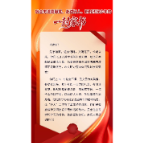 致娄底市道德模范、身边好人、新时代好少年的一封家书