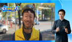 宝庆文明说⑥|善待“奔跑者”,就是守护城市的烟火气