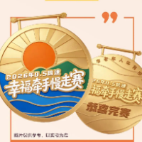 不竞速、不排名，这场“0.5倍速”慢走赛邀你陪家人湖畔漫步