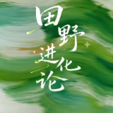 田野进化论①丨手机看虫，天敌治虫！屈原管理区这样“虫口夺粮”