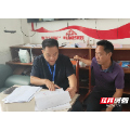 桂阳社保中心协助东莞社保中心追回多发工伤保险待遇金