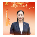 郴州市卫生健康委党委书记柳媚：以健康郴州成效绘就民生幸福画卷