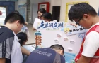 行走洞庭｜湖南农大水利学子进社区开展洞庭科普亲子志愿活动