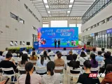 视频丨湘潭“社保服务进万家”闯关集章热闹开场