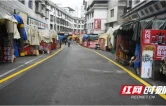 龙山县“铁板烧一条街”消防通道标准化整治落地见效