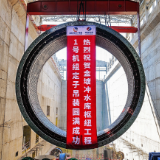 网友镜头里的重大工程｜金塘冲水库枢纽工程首台机组定子吊装成功