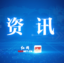 国网株洲天元供电支公司主动上门送服务 当好企业“电管家”
