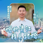 我是家乡旅游推介官 | 北塔区委书记曾晚生：塔映资江 精美北塔